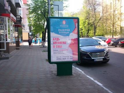 Ситилайт B в Кременчуге вул. Соборна, навпроти ТРЦ "Галактика" фото 1