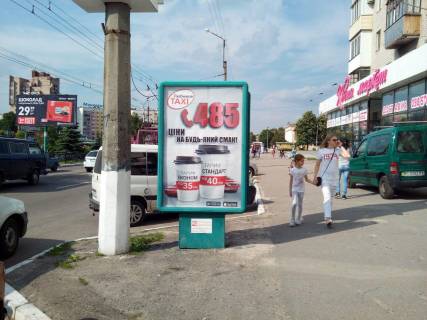 Ситилайт A в Кременчуге пр. Свободи, 32 фото 1