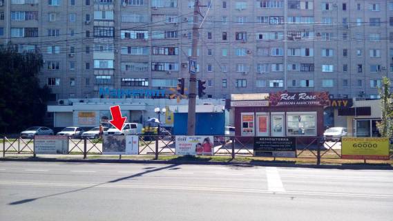 Нестандарт A в Кременчуге пр. Лесі Українки, зуп. "вул. Козацька" № 2 (1 х 2 м.) фото 1