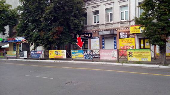 Нестандарт A в Кременчуге вул. Небесної сотні (зуп. Центр) №09 (1х3 м.) фото 1