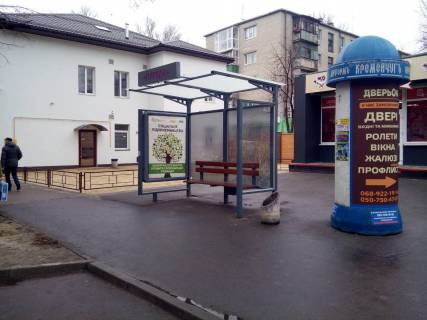 Ситилайт A в Кременчуге вул. Шевченка, ЗГТ "ринок "Плеяда" (1,20 х 1,65 м.) фото 1