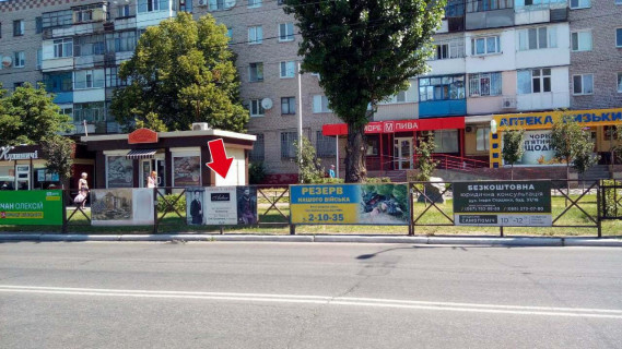 Нестандарт A в Кременчуге пр. Лесі Українки, зуп. "Аврора" на НПЗ № 7 (1 х 2 м.) фото 1