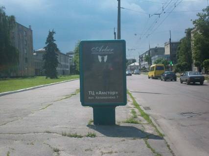 Ситилайт B в Кременчуге, 1,2х1,8  вул. Університетська, 20 фото 1