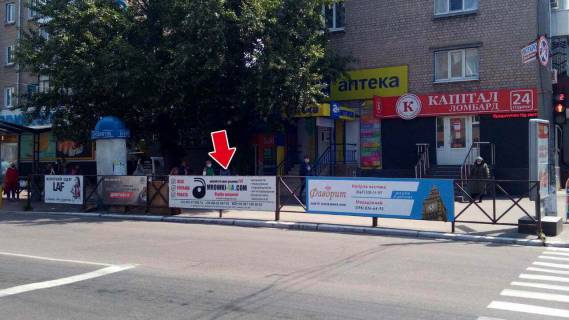 Нестандарт A в Кременчуге вул. Університетська - вул. Шевченка, зуп. "Ринок" №5 (1 х 4 м.) фото 1