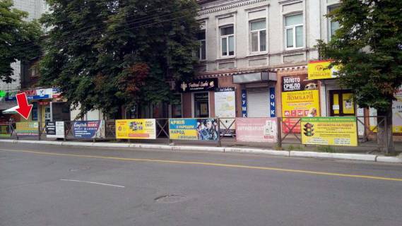 Нестандарт A в Кременчуге вул. Небесної сотні (зуп. Центр) №05 (1х3 м.) фото 1
