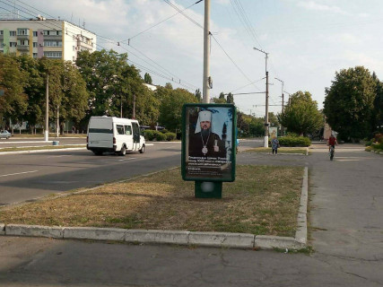 Сiтiлайт A у Кременчуці, 1,2х1,8  пр. Свободи, 56 (ПК КрАЗ) Фото 1