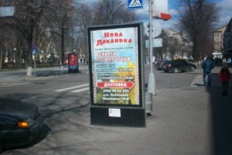 Білборд, Бігборд (Борд)  A у Кременчуці вул. Соборна - вул. л-та Покладова (скрол) Фото 1