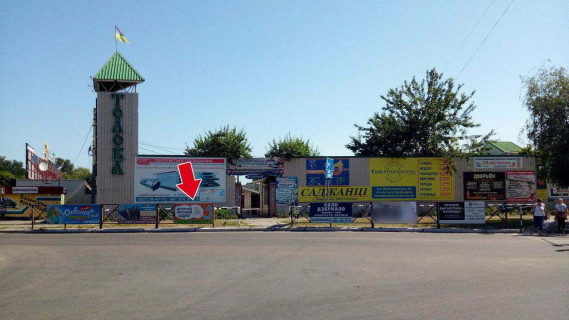 Нестандарт A в Кременчуге вул. Вадима Пугачoва - пр. Свободи (опт. База) № 3 (1 х 2 м.) фото 1