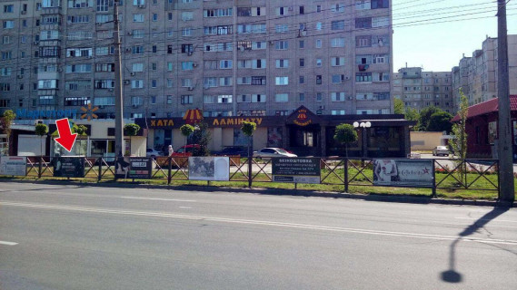Нестандарт A в Кременчуге пр. Лесі Українки, зуп. "вул. Козацька" № 9 (1 х 2 м.) фото 1