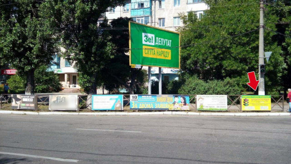 Нестандарт A в Кременчуге пр. Свободи - вул. Вадима Пугачoва №6 (1 х 2 м.) фото 1