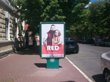 Сiтiлайт A у Кременчуці, 1,2х1,8  вул. Соборна, 17 (Головпоштамт) Фото 1