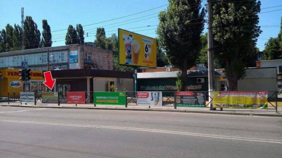Non-Standard A in Kremenchuk av. Lesi Ukrainki, zup. "Avrora" v centr No 2 (1 h 2 m.) Photo 1