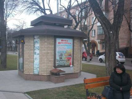 Ситилайт A в Кременчуге, 1,2х1,8  сквер Бабаєва, №2 (1,10 х 1,48 м.) фото 1