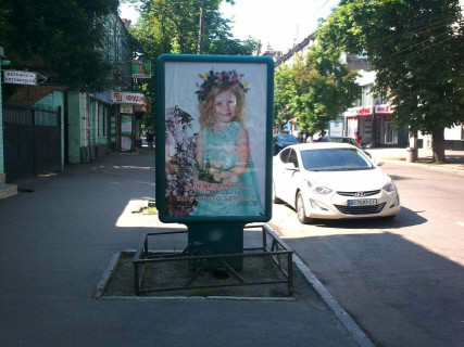 Ситилайт B в Кременчуге, 1,2х1,8  вул. Небесної сотні, 15 фото 1