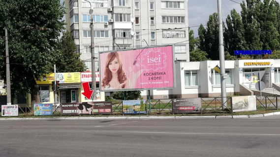 Нестандарт A у Кременчуці пр. Свободи - вул. Троїцька - вул Хорольська №11 (1х3 м.) Фото 1