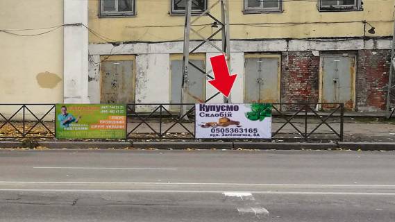 Нестандарт A в Кременчуге пр. Свободи - вул. Троїцька - вул Хорольська №22 (1х2 м.) фото 1