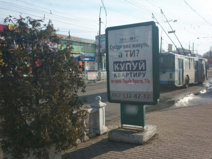 Ситилайт A в Кременчуге, 1,2х1,8  вул. ст. л-та Кагала - вул. Шевченка фото 1