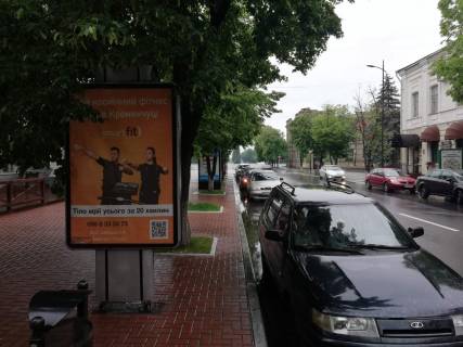 Ситилайт B в Кременчуге, 1,2х1,8  вул. Соборна, р-н буд. № 6 фото 1