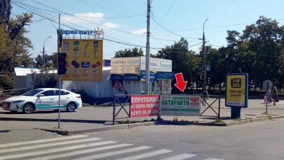 Нестандарт A в Кременчуге вул. Халаменюка - вул. Старшого лейтенанта Кагала (кол. Першотравнева), зуп. "Залізничний вокзал" №5 (1 х 2 м.) фото 1