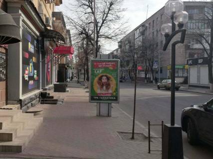 Ситилайт A в Кременчуге, 1,2х1,8  вул. Соборна, 25 фото 1