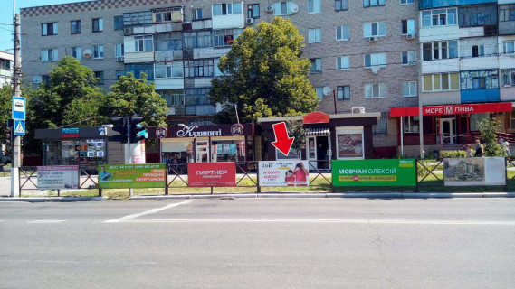 Нестандарт A в Кременчуге пр. Лесі Українки, зуп. "Аврора" на НПЗ № 4 (1 х 2 м.) фото 1
