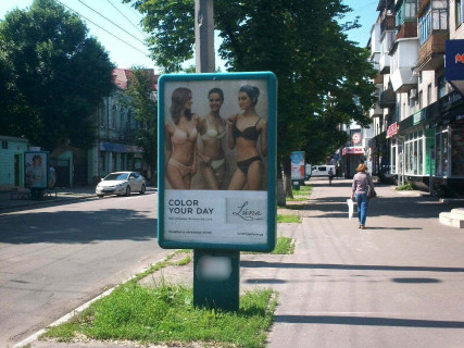 Ситилайт A в Кременчуге, 1,2х1,8  вул. Небесної сотні, 12 (південний) маг. Мобі опт фото 1