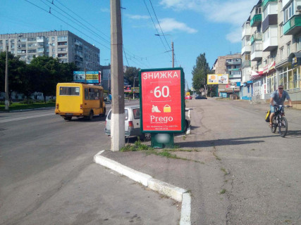 Ситилайт A в Кременчуге, 1,2х1,8  пр. Свободи, 16 фото 1