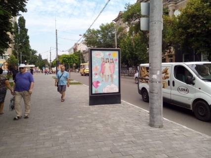 Ситискролл B в Кременчуге вул. Небесної сотні - вул. Соборна (скрол) фото 1