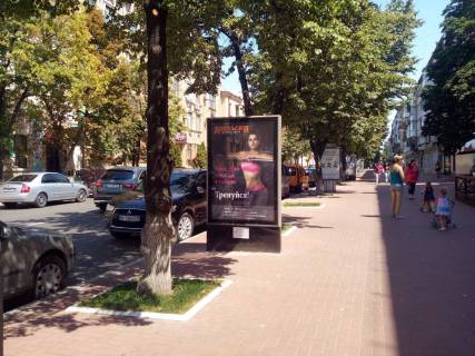 Cityscroll A in Kremenchuk st. Soborna, navproti bud. 4/28 (skrol) Photo 1