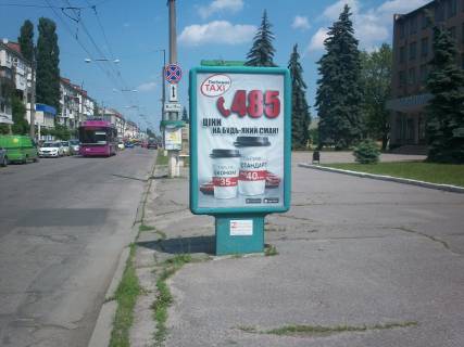 Сiтiлайт A у Кременчуці вул. Університетська, 20 Фото 1