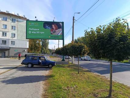 Білборд, Бігборд (Борд)  B у Кременчуці, 3х6  вул. Старшого лейтенанта Кагала, 57-В Фото 2