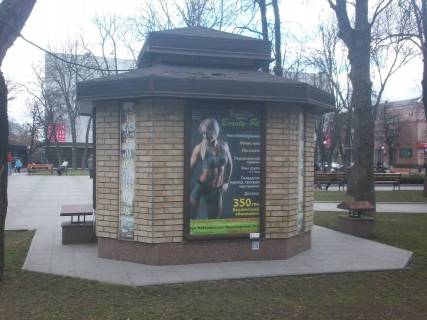 Ситилайт A в Кременчуге сквер Бабаєва, №3 (1,10 х 1,80 м.) фото 1