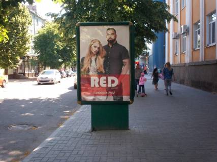Ситилайт B в Кременчуге вул. Соборна, 17 (Головпоштамт) фото 1