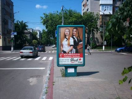 Сiтiлайт A у Кременчуці вул. Шевченка - вул. Ігоря Сердюка Фото 1