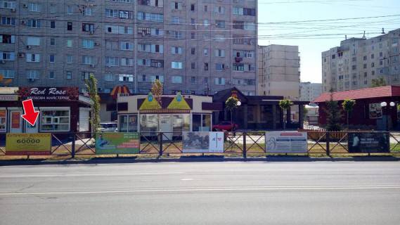 Нестандарт A у Кременчуці пр. Лесі Українки, зуп. "вул. Козацька" № 5 (1 х 2 м.) Фото 1