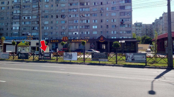 Нестандарт A в Кременчуге пр. Лесі Українки, зуп. "вул. Козацька" № 10 (1 х 2 м.) фото 1