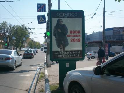 Ситилайт A в Кременчуге вул. Небесної сотні - вул. Університетська фото 1