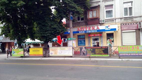 Нестандарт A в Кременчуге вул. Небесної сотні (зуп. Центр) №03 (1х3 м.) фото 1