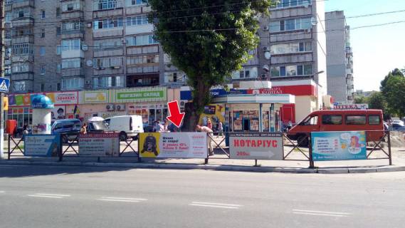 Нестандарт A у Кременчуці Просп. Лесі Українки (кол. 50-річчя Жовтня), зуп. "вул. Героїв України" № 10 (1 х 3 м.) Фото 1