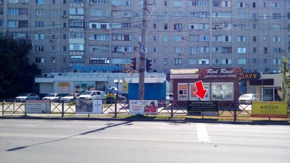 Нестандарт A в Кременчуге пр. Лесі Українки, зуп. "вул. Козацька" № 4 (1 х 2 м.) фото 1