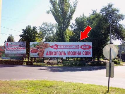 Billboard A in Kremenchuk st. Leonova - st. Armarkova Photo 1