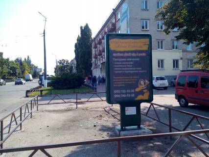 Ситилайт A в Кременчуге пр. Свободи, буд. 47, р-н зуп. "Палац КрАЗ" фото 1