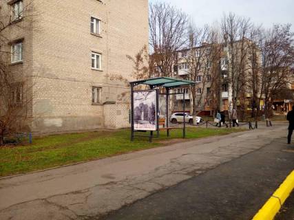 Ситилайт B в Кременчуге вул. Університетська, ЗГТ "вул. Академіка Маслова" (1,20 х 1,65 м.) фото 1