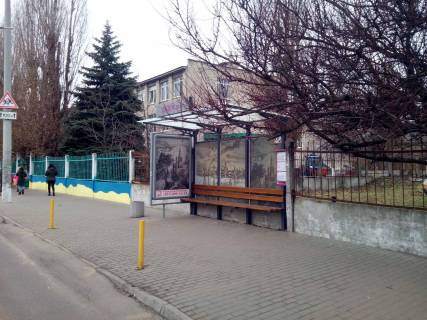 Ситилайт A в Кременчуге вул. Університетська, ЗГТ "Ліцей №4" (1,20 х 1,80 м.) фото 1