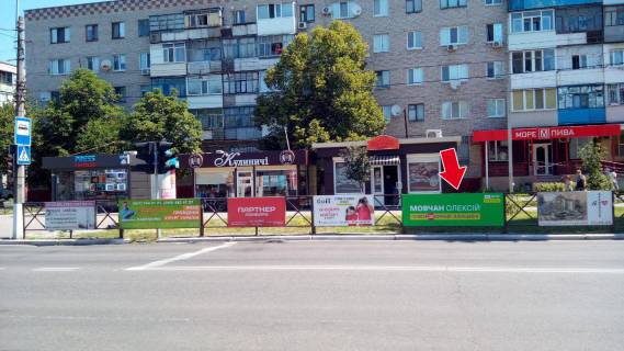 Non-Standard A in Kremenchuk av. Lesi Ukrainki, zup. "Avrora" na NPZ No 5 (1 h 3 m.) Photo 1