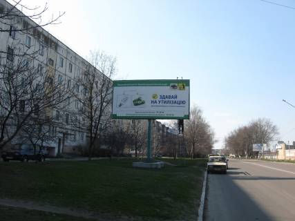 Билборд B в Кременчуге, 3х6  вул. Вадима Пугачoва, 92 фото 1