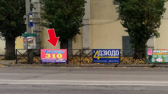 Нестандарт A в Кременчуге Свободи просп. (кол. 60-річчя Жовтня) - вул. Троїцька. (кол. Красіна) - вул Хорольська №18 (1х2 м.) фото 1