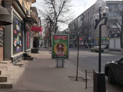 Ситилайт A в Кременчуге вул. Соборна, 25 фото 1