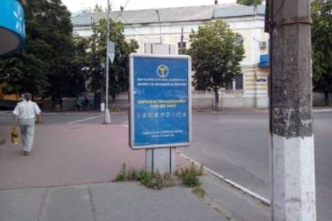 Ситилайт B в Кременчуге, 1,2х1,8  вул. Халаменюка - вул. Соборна фото 1