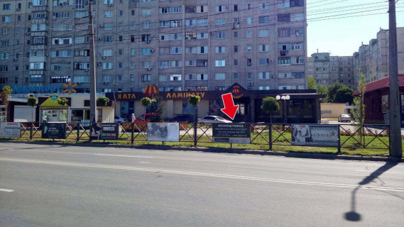 Нестандарт A в Кременчуге пр. Лесі Українки, зуп. "вул. Козацька" № 12 (1 х 2 м.) фото 1